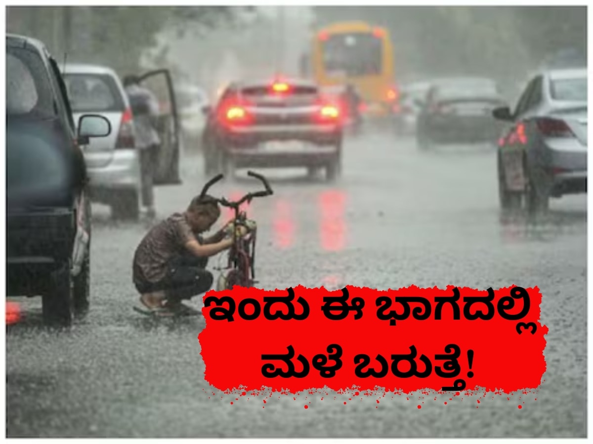 News18 Kannada