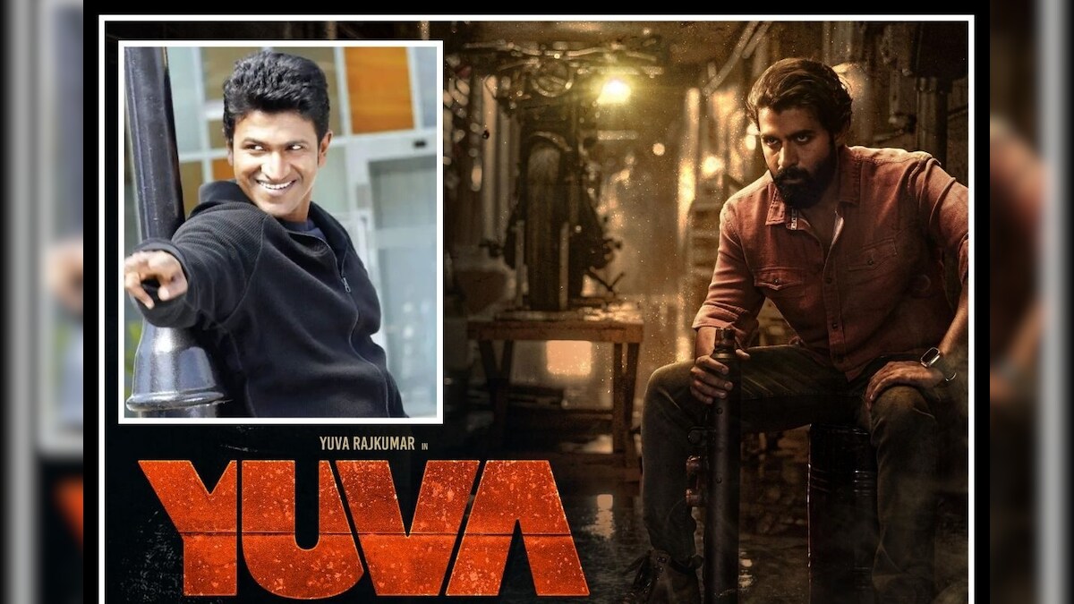 Yuva Raj Kumar Yuva Movie: ಯುವ ರಿಲೀಸ್ ಸಂಭ್ರಮ! ಸಂತೋಷ್ ಥಿಯೇಟರ್ ನಲ್ಲಿ ಅಪ್ಪು ಕಟೌಟ್ ...