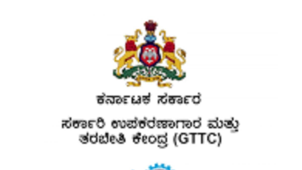 GTTC ನೇಮಕಾತಿ- ಅರ್ಜಿ ಸಲ್ಲಿಕೆ ದಿನಾಂಕ ವಿಸ್ತರಿಸಿದ ಕರ್ನಾಟಕ ಪರೀಕ್ಷಾ ಪ್ರಾಧಿಕಾರ ...