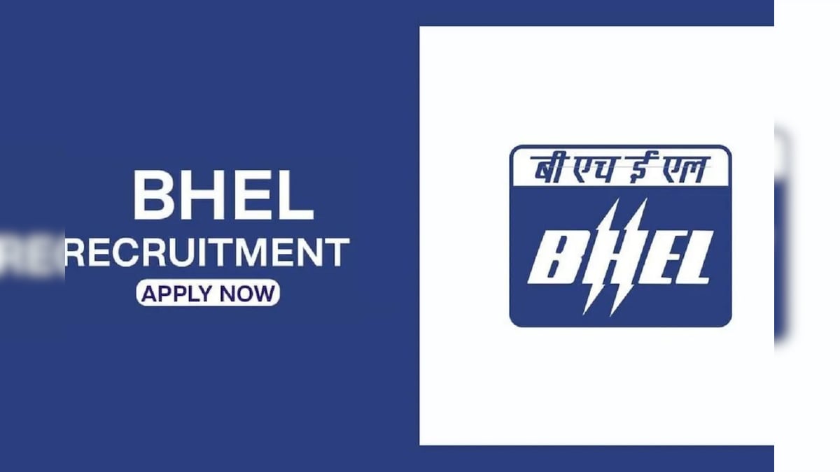 BHEL नौकरियाँ: बैंगलोर में बंपर नौकरी – वेतन 46,000 प्रति माह