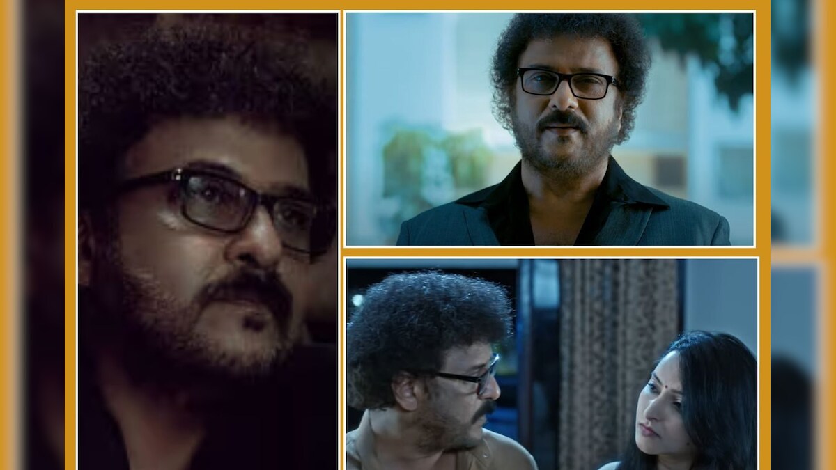 Ravichandran: ಮೇಘನಾ ಗಾಂವ್ಕರ್ ತಬ್ಬಿಕೊಂಡು ತಪ್ಪು ಮಾಡಿದೆ ಎಂದ ಕ್ರೇಜಿ ಸ್ಟಾರ್ ...