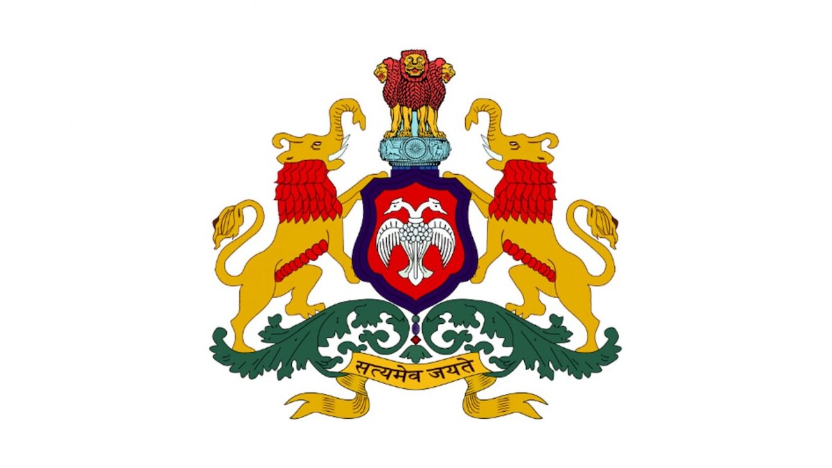 कर्नाटक सरकार गतिविधि: राजस्व विभाग ने विभिन्न पदों के लिए आवेदन आमंत्रित किए हैं