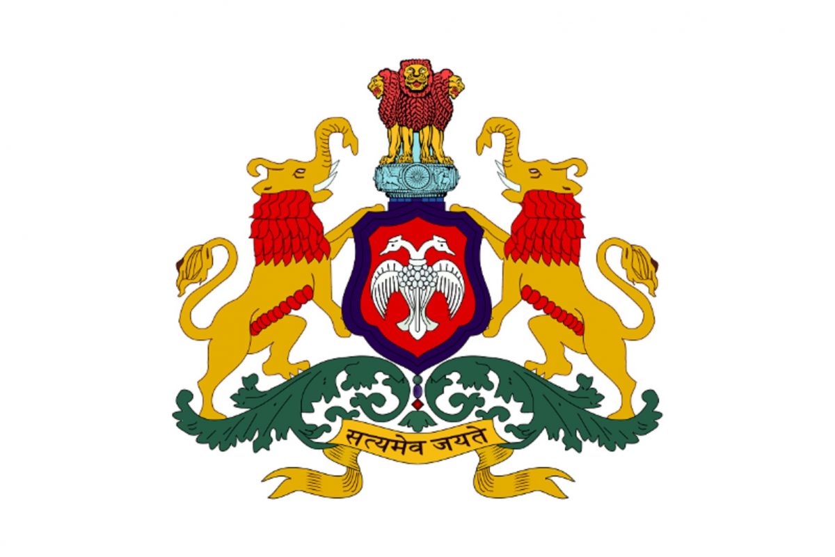 कर्नाटक सरकार गतिविधि: राजस्व विभाग ने विभिन्न पदों के लिए आवेदन आमंत्रित किए हैं कर्नाटक सरकार गतिविधि: राजस्व विभाग ने विभिन्न पदों के लिए आवेदन आमंत्रित किए हैं