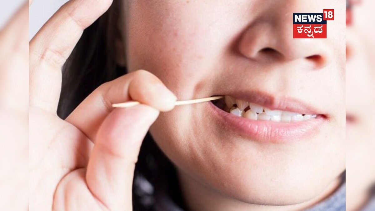 Tooth Pick: ಪದೇ ಪದೇ ಹಲ್ಲಿಗೆ ಟೂತ್‌ಪಿಕ್‌ ಹಾಕ್ತೀರಾ? ಹಾಗಿದ್ರೆ ಈ ಭಯಾನಕ ...