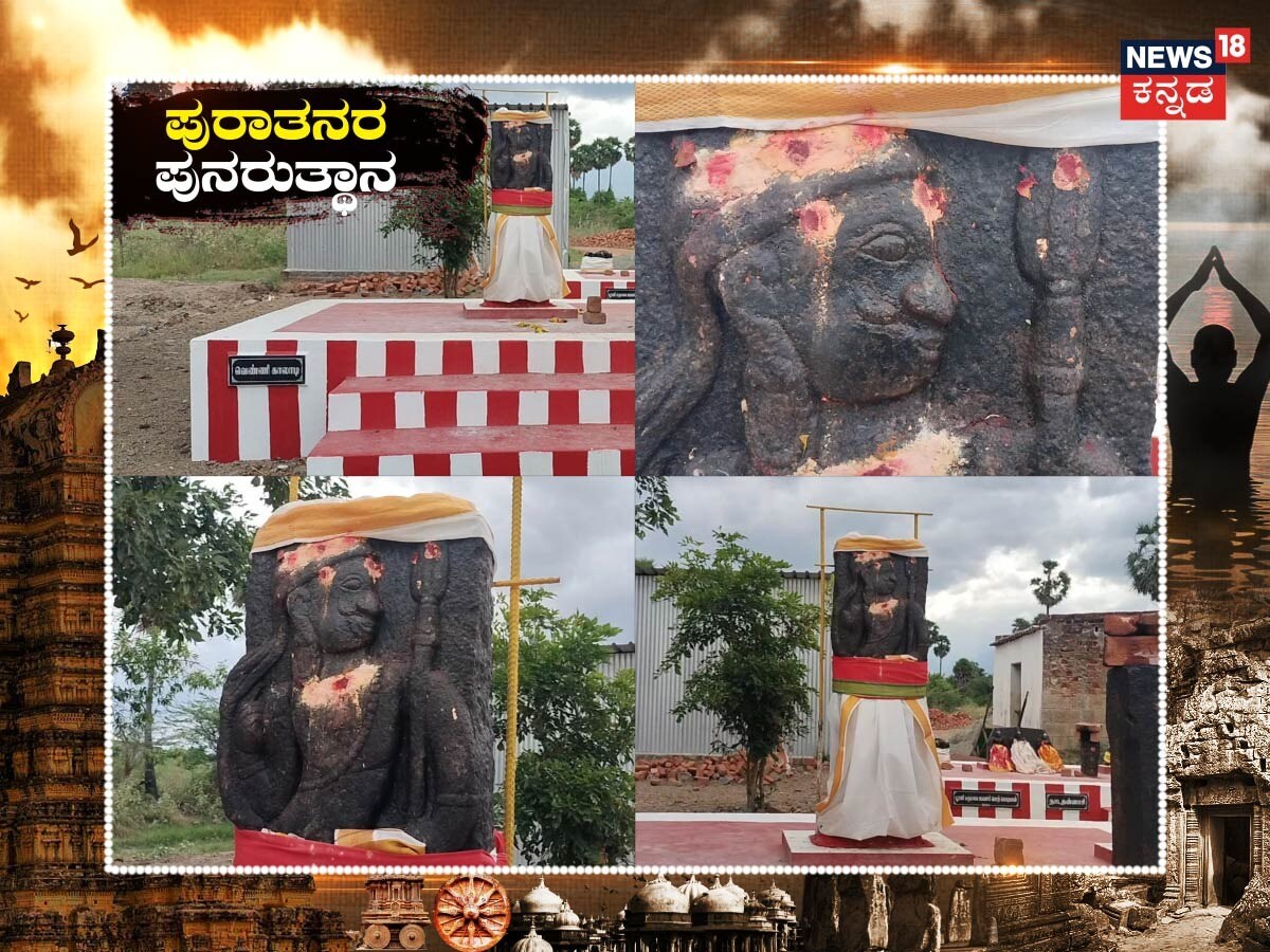 Ancestors Rising: ಬ್ರಿಟೀಷರ ವಿರುದ್ಧ ಹೋರಾಡಿ ಮಡಿದವ ವೀರನೇ ಇಲ್ಲಿ ದೇವರು ...