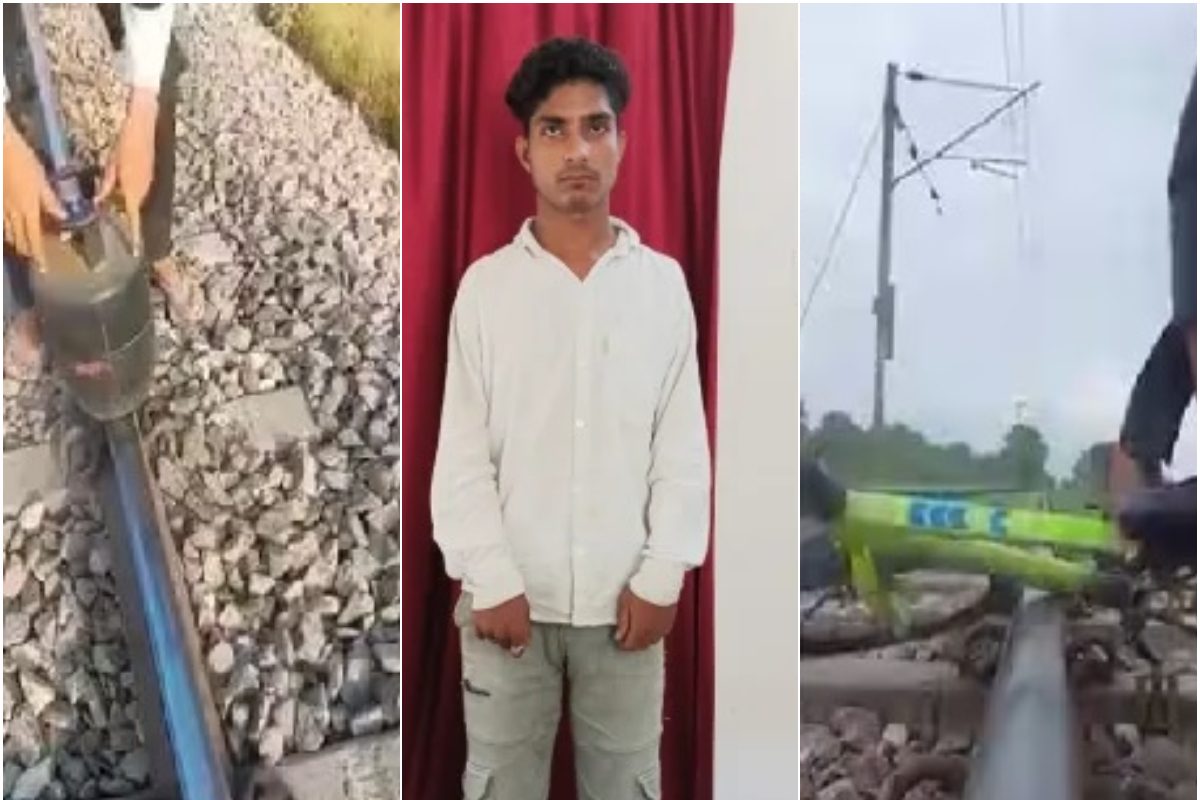 वायरल वीडियो: रील के लिए रेलवे ट्रैक पर रखी साइकिल, सिलेंडर; यूट्यूबर गुलजार शेख गिरफ्तार वायरल वीडियो: रील के लिए रेलवे ट्रैक पर रखी साइकिल, सिलेंडर; यूट्यूबर गुलजार शेख गिरफ्तार
