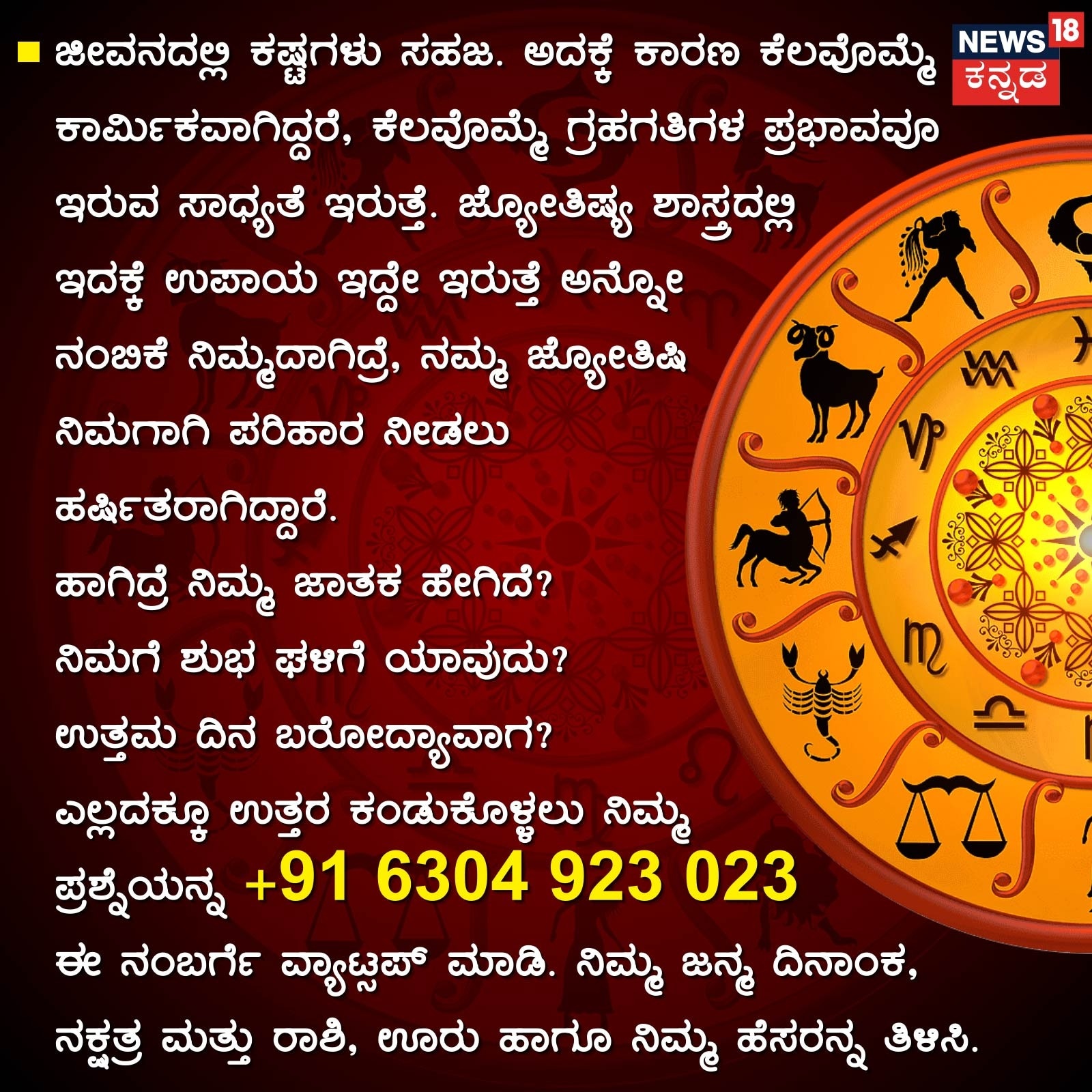 Pitru Paksha 2024 ಈ ಸಮಯದಲ್ಲಿ ಯಾವ ದಿನ ಶ್ರಾದ್ಧ ಮಾಡಬೇಕು? ಇಲ್ಲಿದೆ