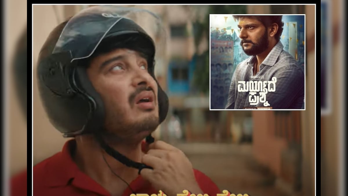 Excuse Me Sunil: ಎಕ್ಸ್ ಕ್ಯೂಸ್ ಮಿ ಸುನಿಲ್ ರಾವ್ ಮತ್ತೆ ಬಂದ್ರಾ? ರಾಕೇಶ್ ಅಡಿಗ ...