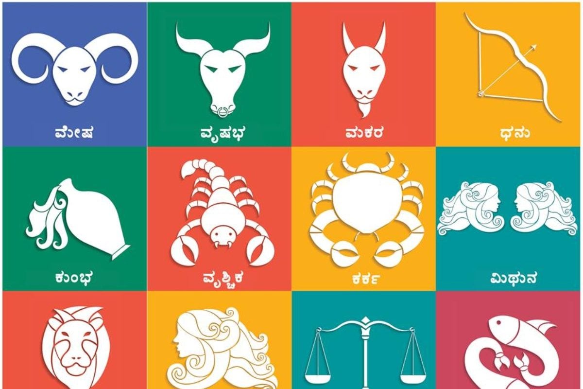 Rashi Power: 12 ರಾಶಿಗಳಿಗೂ ಇದೆ ಸೂಪರ್‌ ಪವರ್:‌ ನಿಮ್ಮ ರಾಶಿಯ ಶಕ್ತಿ ಏನ್‌ ನೋಡಿ