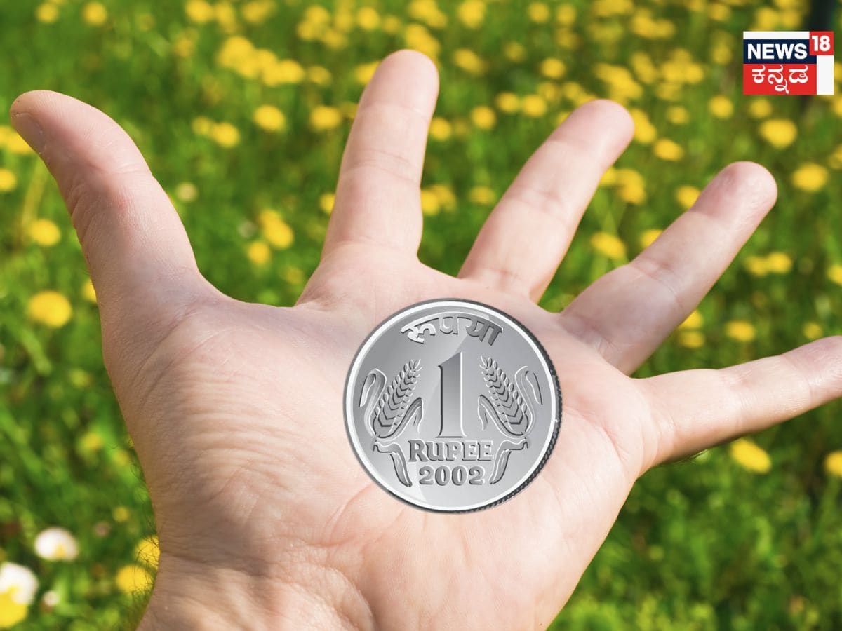 One Rupee: ಒಂದು ರೂಪಾಯಿ ನಾಣ್ಯ ಶುಭವೋ, ಅಶುಭವೋ? ಮದುವೆ ಉಡುಗೊರೆಗೆ 1 ರೂಪಾಯಿ ...