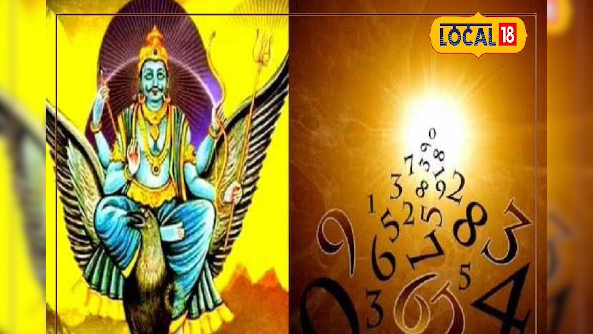 Numerology: ಶನಿಯ ಪ್ರಭಾವಕ್ಕೆ ಒಳಗಾಗುತ್ತೆ ಈ 3 ಜನ್ಮ ದಿನಾಂಕಗಳು! 2025 ರಲ್ಲಿ ...