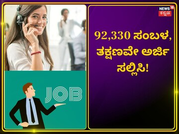 ಸಾಂದರ್ಭಿಕ ಚಿತ್ರ