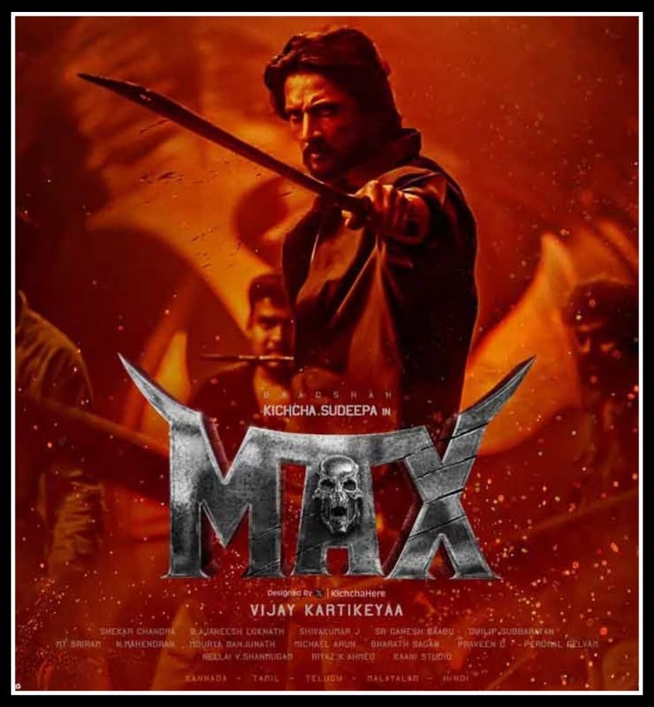 Max Movie ಮ್ಯಾಕ್ಸ್ ಮೂವಿ ಲೀಕ್! HD ಪ್ರಿಂಟ್ ಹೊರ ಬಂದಿದೆ ಎಂದು ಕಿಚ್ಚನಿಗೆ