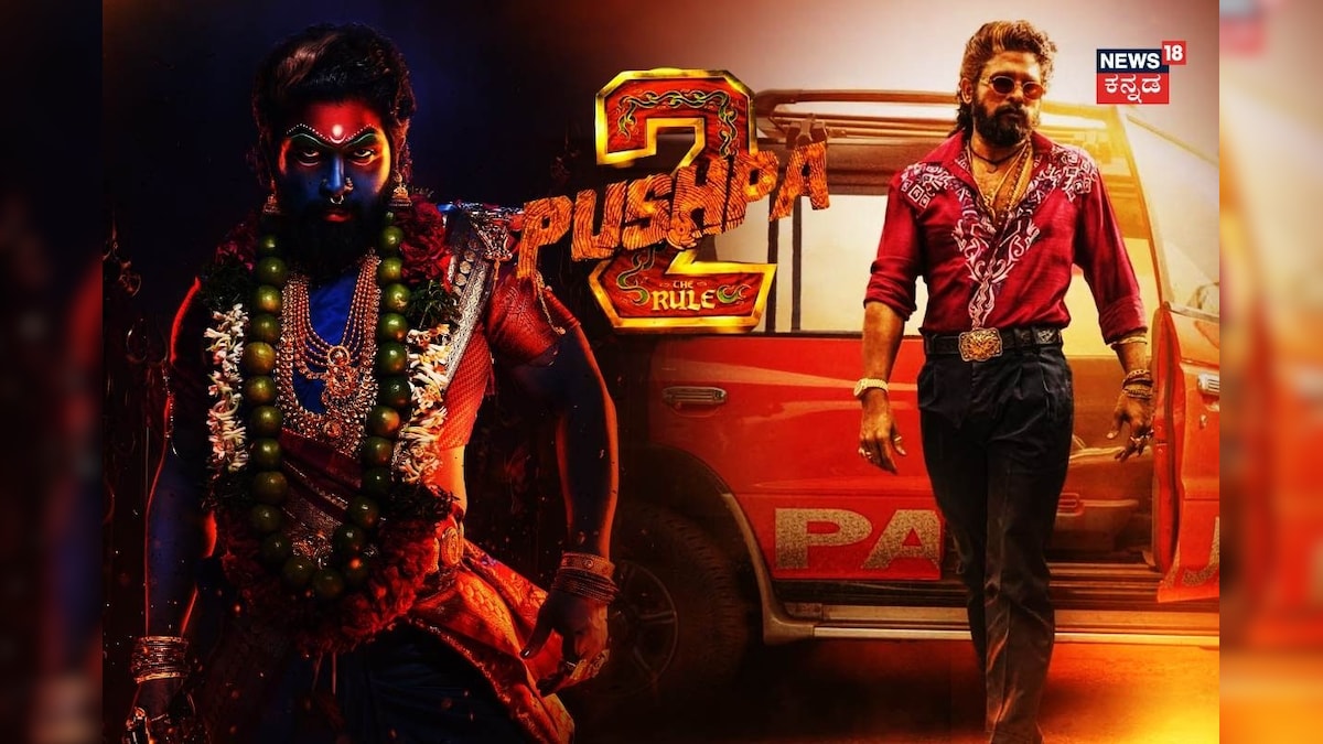 Pushap 2 Movie ಪುಷ್ಪ 2 ಸಿನಿಮಾ ಫಸ್ಟ್ ಡೇ ಕಲೆಕ್ಷನ್ ಎಷ್ಟು ಯಾವ ರಾಜ್ಯದಲ್ಲಿ ಎಷ್ಟು ಕೋಟಿ Tollywood