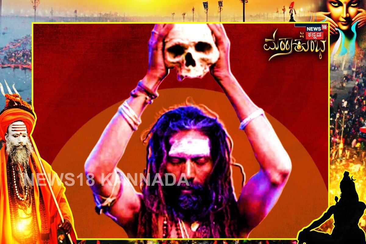 ಶವದೊಂದಿಗೆ ಅಘೋರಿಗಳು ಈ ಕೆಲಸ ಮಾಡುತ್ತಾರೆ: ಇದರ ಹಿಂದಿನ ಕಾರಣ ಗೊತ್ತಾ..?