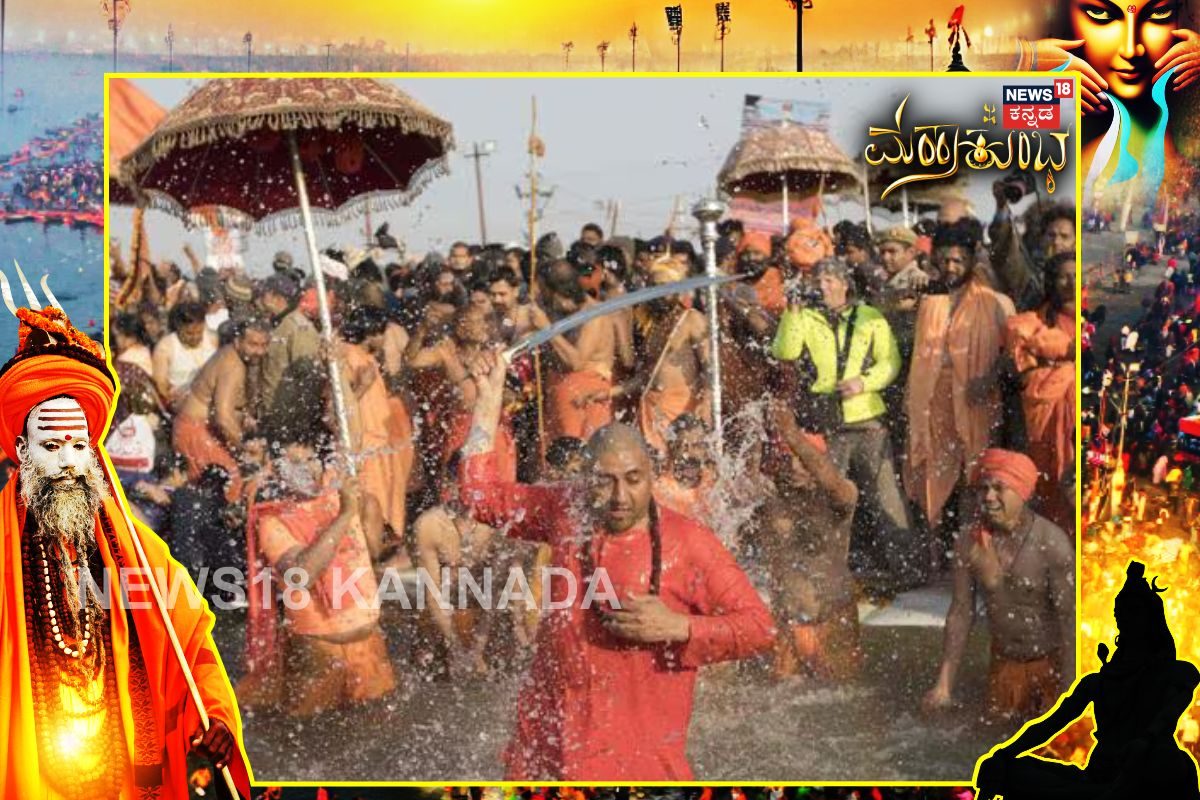 ಮಹಾಕುಂಭದಲ್ಲಿ ಪುಣ್ಯಸ್ನಾನದ ಮಹತ್ವವೇನು? ಕೋಟ್ಯಾಂತರ ಭಕ್ತರು ಇನ್ನೂ ಕಾಯುತ್ತಿರೋದ್ಯಾಕೆ?
