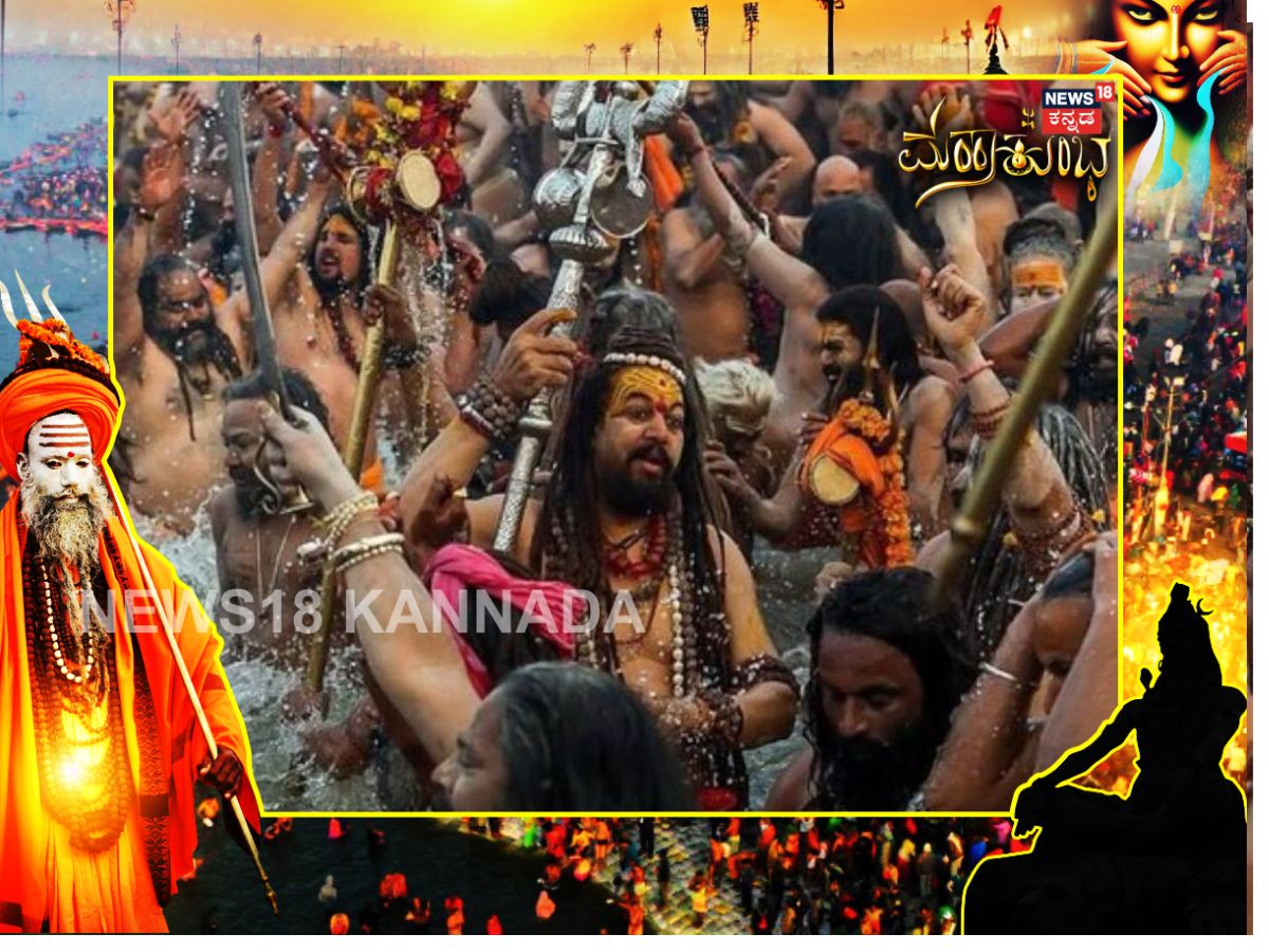 Special Babas are present at the Maha Kumbh Mela