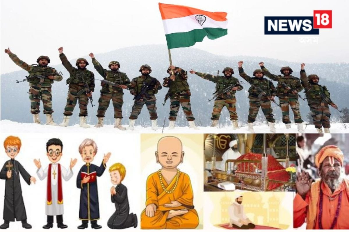 ನೀವು ಧಾರ್ಮಿಕ ಮುಖಂಡರಾ? ಹಾಗಾದ್ರೆ ಭಾರತೀಯ ಸೈನ್ಯದಲ್ಲಿದೆ ನಿಮಗೆ ಉದ್ಯೋಗಾವಕಾಶ!