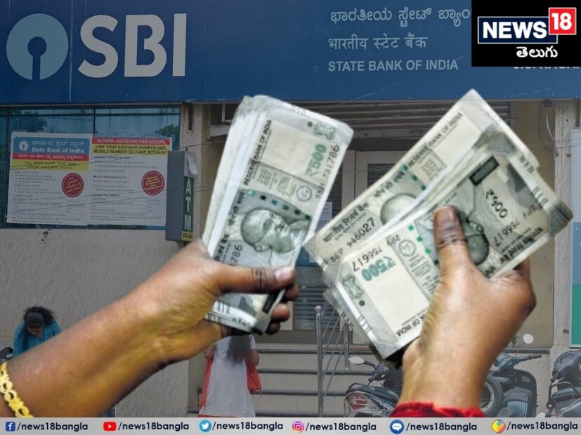 SBI Investment Plans: ಎಸ್‌ಬಿಐನ ಈ 5 ಯೋಜನೆಗಳಲ್ಲಿ ನೀವು ಹಣ ಇಟ್ರೆ, ಮೂರೇ ...