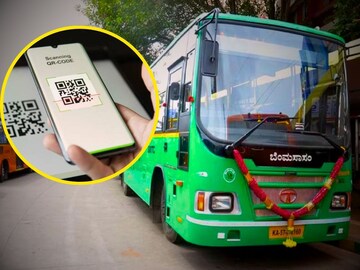 BMTC: ಕ್ಯೂಆರ್‌ ಕೋಡ್ ಬಂದ ಮೇಲೆ ಹೆಚ್ಚಾಯ್ತು ಬಿಎಂಟಿಸಿ ಆದಾಯ! ಒಂದೇ ವಾರದಲ್ಲಿ ...