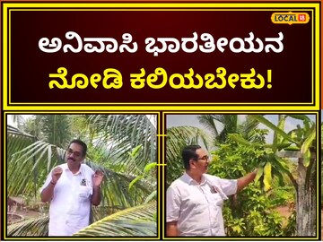 ಇಲ್ಲಿ
