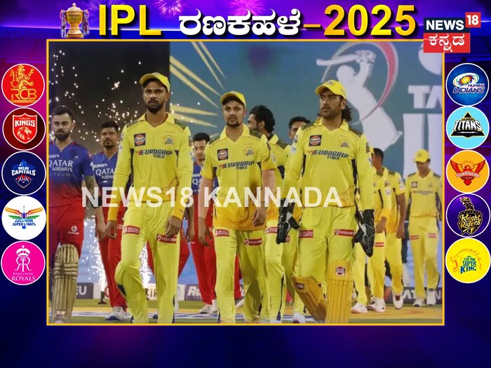 Matheesha Pathirana Injury Benefits RCB Big Setback for CSK