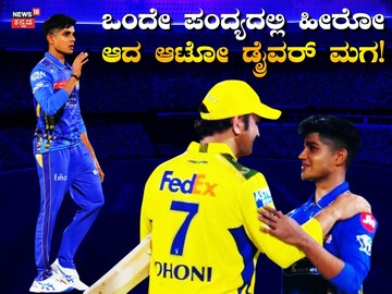 ವಿಘ್ನೇಶ್ ಪುತ್ತೂರ್
