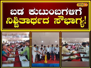 ವಿಡಿಯೋ