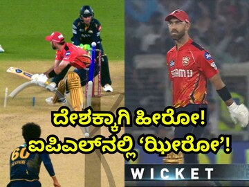 ಗ್ಲೇನ್ ಮ್ಯಾಕ್ಸ್ ವೆಲ್