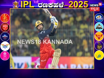 ರಜತ್ ಪಾಟಿದಾರ್
