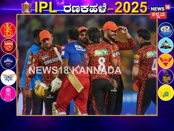 ಹೈದರಾಬಾದ್ ತಂಡ 300ರ ಗಡಿ ದಾಟಲಿದೆ ಎಂದು ಮಾಜಿ ಕ್ರಿಕೆಟಿಗರ ಭವಿಷ್ಯ