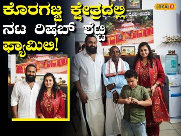 ವಿಡಿಯೋ
