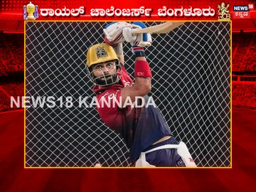 ವಿರಾಟ್ ಕೊಹ್ಲಿ