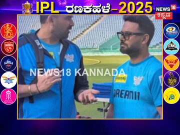 ಜಹೀರ್ vs ಪಂತ್