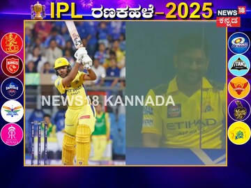 ಆಯುಷ್ ಮ್ಹಾತ್ರೆ, ಧೋನಿ