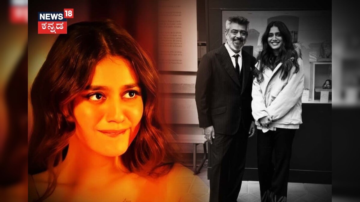 Priya Varrier: Good Bad Ugly ಬಳಿಕ ಅಜಿತ್‌ರನ್ನ ಹೊಗಳಿ, ನೀವೆ ನಿಜವಾದ ರತ್ನ ...