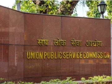 UPSC