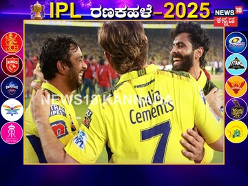 ಸಿಎಸ್‌ಕೆ

