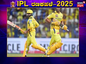 ಸಿಎಸ್​ಕೆ vs ಮುಂಬೈ