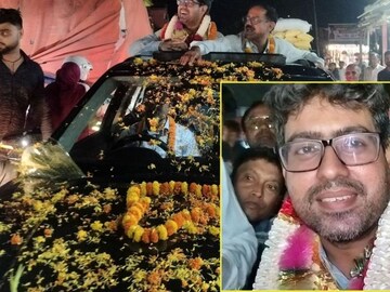 ಆದಿತ್ಯ ಝಾ