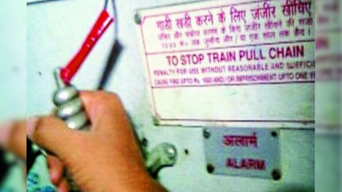 Indian Railways: ಸುಮ್ ಸುಮ್ಮನೆ ರೈಲಿನಲ್ಲಿರೋ ಸರಪಳಿ ಎಳೆದ್ರೆ ಏನೆಲ್ಲಾ ಸಮಸ್ಯೆ ...