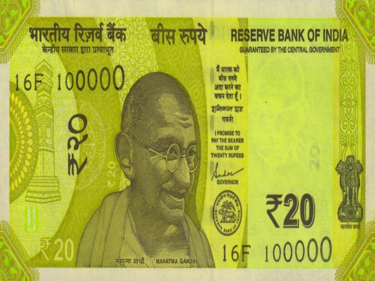 RBI: 20 ರೂಪಾಯಿ ಬಗ್ಗೆ ಬಿಗ್ ಬ್ರೇಕಿಂಗ್ ನ್ಯೂಸ್! ಹಳೆ ನೋಟ್ ಇರುತ್ತಾ, ಇರಲ್ವಾ ...