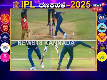 ಮಂಕಡ್ ರನ್‌ಔಟ್‌ಗೆ ಯತ್ನಿಸಿದ ದಿಗ್ವೇಶ್