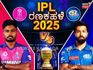 RR vs MI