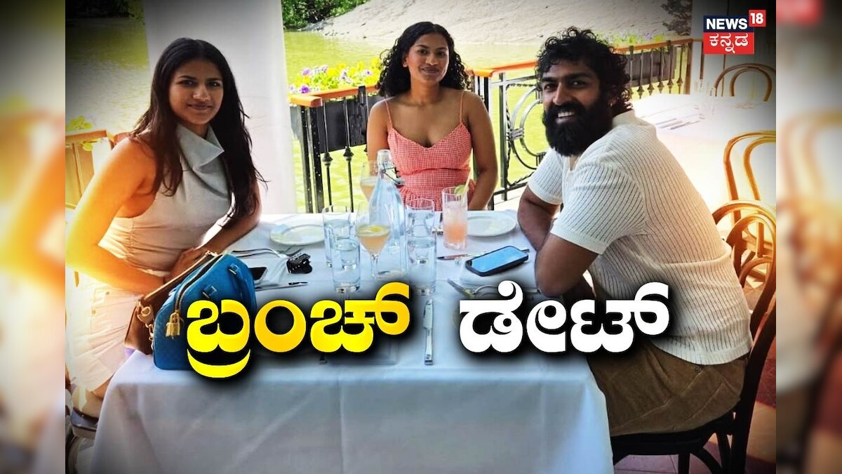 Drithi Rajkumar: ಅಣ್ಣನ ಜೊತೆ ಅಪ್ಪು ಪುತ್ರಿಯರ ಬ್ರಂಚ್ ಡೇಟ್! ಕ್ಯೂಟ್ ಪೋಸ್ ...