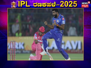 ಜಸ್ಪ್ರೀತ್ ಬುಮ್ರಾ