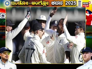 ಇಂಗ್ಲೆಂಡ್ ತಂಡ