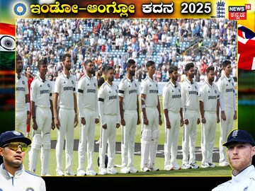 ಭಾರತ ಕ್ರಿಕೆಟ್ ತಂಡ
