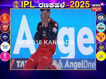 ವಿರಾಟ್ ಕೊಹ್ಲಿ