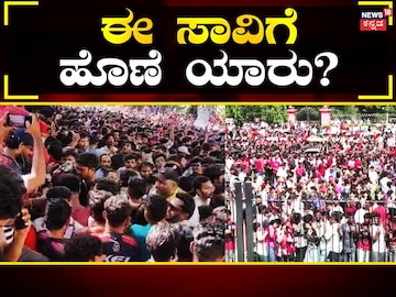 ಸಂಭ್ರಮಾಚರಣೆ ವೇಳೆ ದುರಂತ
